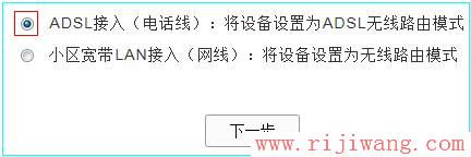 TP-Link路由器设置,http?192.168.0.1,路由器连接路由器设置,登录192.168.1.1,如何进入路由器设置界面,tplink3g无线路由器