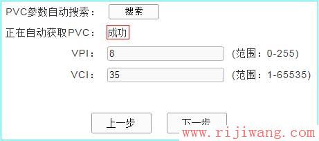 TP-Link路由器设置,http?192.168.0.1,路由器连接路由器设置,登录192.168.1.1,如何进入路由器设置界面,tplink3g无线路由器