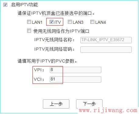 TP-Link路由器设置,http?192.168.0.1,路由器连接路由器设置,登录192.168.1.1,如何进入路由器设置界面,tplink3g无线路由器