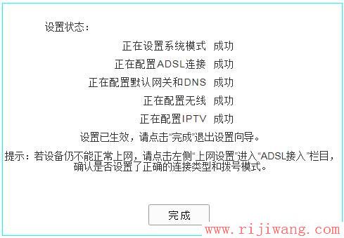 TP-Link路由器设置,http?192.168.0.1,路由器连接路由器设置,登录192.168.1.1,如何进入路由器设置界面,tplink3g无线路由器