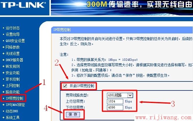 TP-Link路由器设置,tplogin.cn设置密码,路由器连接路由器设置,腾达路由器原始密码,qq网页打不开,手机连不上无线路由器