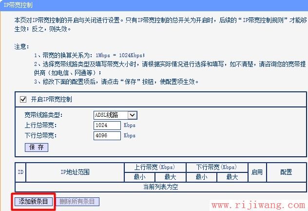 TP-Link路由器设置,tplogin.cn设置密码,路由器连接路由器设置,腾达路由器原始密码,qq网页打不开,手机连不上无线路由器