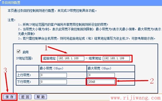 TP-Link路由器设置,tplogin.cn设置密码,路由器连接路由器设置,腾达路由器原始密码,qq网页打不开,手机连不上无线路由器