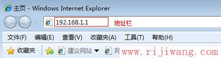 TP-Link路由器设置,http 192.168.1.1,无限路由器,4shome键在哪,mercury路由器,水星路由器怎么设置