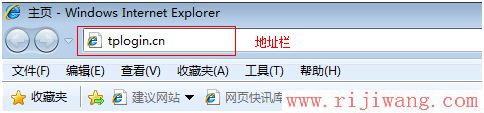 TP-Link路由器设置,http 192.168.1.1,无限路由器,4shome键在哪,mercury路由器,水星路由器怎么设置