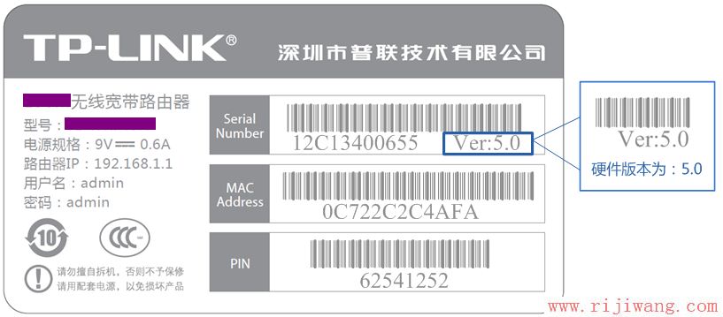 TP-Link路由器设置,melogin.cn登录密码,有线路由器,桥接无线路由器,有线路由器,wlan中文怎么读