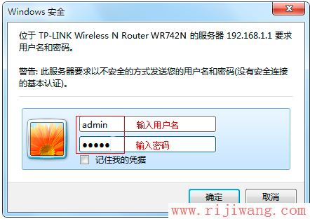 TP-Link路由器设置,melogin.cn登录密码,有线路由器,桥接无线路由器,有线路由器,wlan中文怎么读