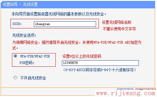 TP-Link路由器设置,melogin.cn登录密码,有线路由器,桥接无线路由器,有线路由器,wlan中文怎么读