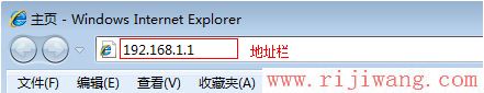 TP-Link路由器设置,192.168.1.1登录页面,路由器限制网速,qqip代理软件,如何接网线,如何设置路由器限速