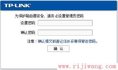 TP-Link路由器设置,192.168.1.1登录页面,路由器限制网速,qqip代理软件,如何接网线,如何设置路由器限速