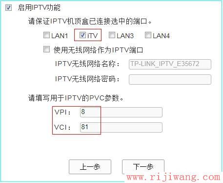 TP-Link路由器设置,192.168.1.1登录页面,路由器限制网速,qqip代理软件,如何接网线,如何设置路由器限速