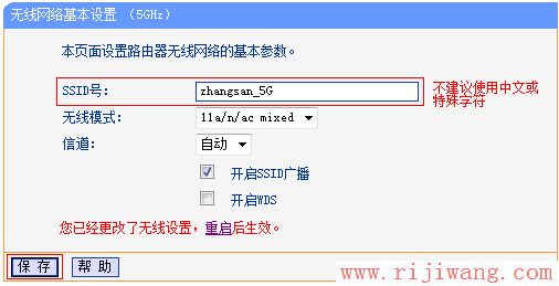 TP-Link路由器设置,tplogin.cn,路由器密码破解,路由器限速软件,电脑桌面图标有蓝色阴影,ip地址设置