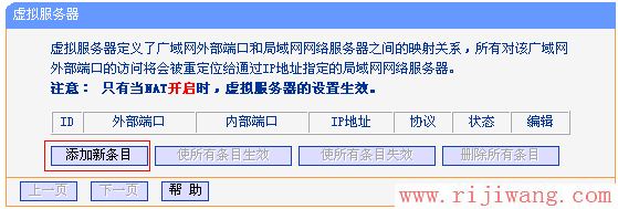 TP-Link路由器设置,192.168.1.1 路由器,路由器设置方法,tp-link密码,笔记本电脑牌子,信道是什么