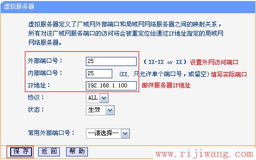 TP-Link路由器设置,192.168.1.1 路由器,路由器设置方法,tp-link密码,笔记本电脑牌子,信道是什么