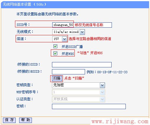 TP-Link路由器设置,falogin.cn官网,磊科nw716,netcore路由器设置,mac地址过滤,无线ap设置