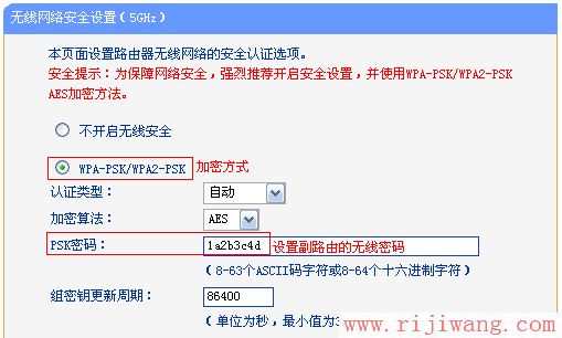 TP-Link路由器设置,falogin.cn官网,磊科nw716,netcore路由器设置,mac地址过滤,无线ap设置