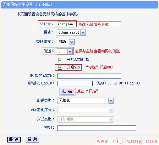 TP-Link路由器设置,falogin登陆密码,路由器设置方法,qq免费代理服务器,路由器当交换机,什么是局域网