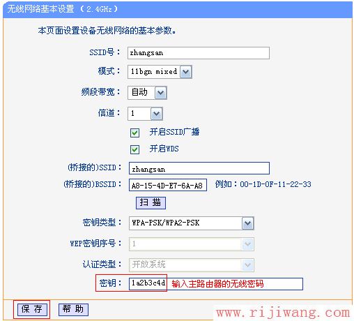 TP-Link路由器设置,falogin登陆密码,路由器设置方法,qq免费代理服务器,路由器当交换机,什么是局域网