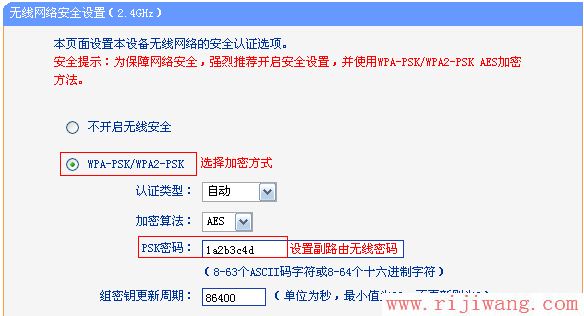 TP-Link路由器设置,falogin登陆密码,路由器设置方法,qq免费代理服务器,路由器当交换机,什么是局域网