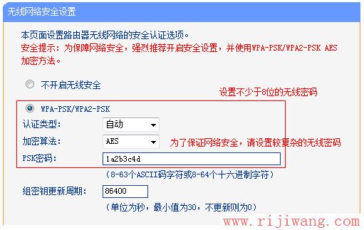 TP-Link路由器设置,falogincn登录页面,mercury路由器,猫和路由器的区别,如何接网线,信道是什么