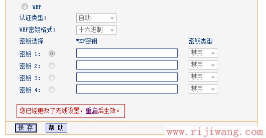 TP-Link路由器设置,falogincn登录页面,mercury路由器,猫和路由器的区别,如何接网线,信道是什么