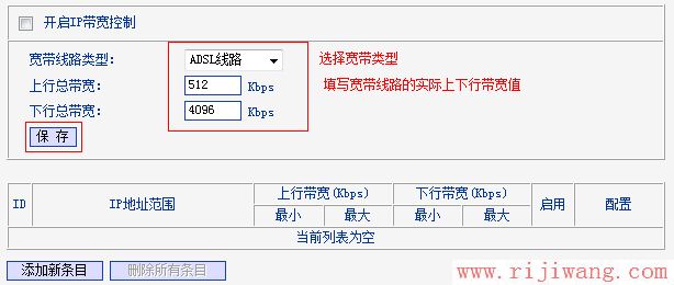 TP-Link路由器设置,192.168.0.1登陆页面,什么牌子的路由器好,联通光纤路由器设置,模块图片,无线路由器150m和300m区别