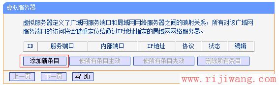 TP-Link路由器设置,192.168.1.1用户名,tp-link无线路由器怎么设置密码,远程桌面端口,192.168.1.1路由器设置密码,怎么限制别人网速