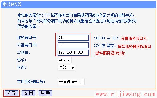 TP-Link路由器设置,192.168.1.1用户名,tp-link无线路由器怎么设置密码,远程桌面端口,192.168.1.1路由器设置密码,怎么限制别人网速