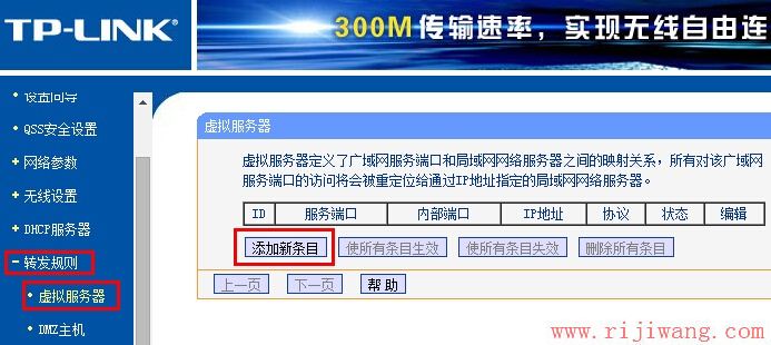 TP-Link路由器设置,melogin.cn登录密码,tplink迷你无线路由器怎么设置,192.168.1.1路由器,破解无线网络,手机连不上无线路由器