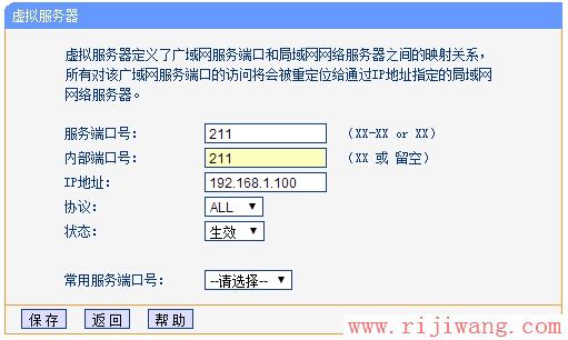 TP-Link路由器设置,melogin.cn登录密码,tplink迷你无线路由器怎么设置,192.168.1.1路由器,破解无线网络,手机连不上无线路由器