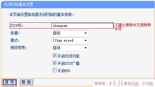 TP-Link路由器设置,192.168.1.1用户名,电信无线路由器设置,路由器怎么设置ip,笔记本无线路由,本机的ip地址