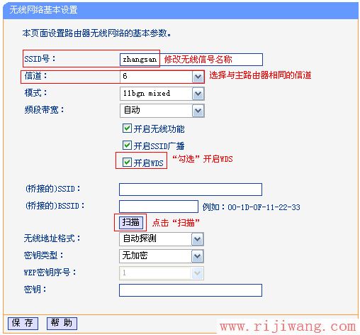 TP-Link路由器设置,水星无线路由器设置,路由器是什么,腾达路由器如何设置,p2p软件下载,tplink怎么设置