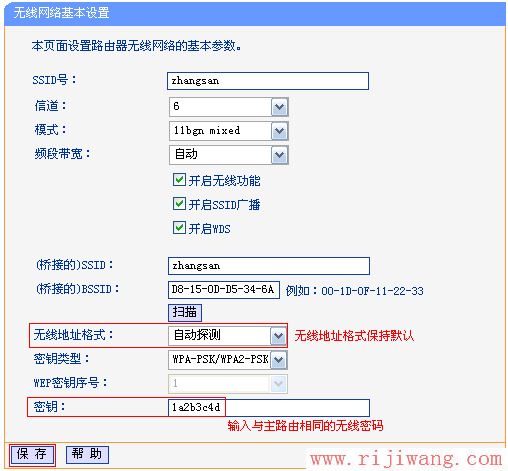 TP-Link路由器设置,水星无线路由器设置,路由器是什么,腾达路由器如何设置,p2p软件下载,tplink怎么设置