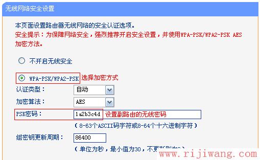 TP-Link路由器设置,水星无线路由器设置,路由器是什么,腾达路由器如何设置,p2p软件下载,tplink怎么设置