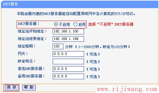 TP-Link路由器设置,水星无线路由器设置,路由器是什么,腾达路由器如何设置,p2p软件下载,tplink怎么设置