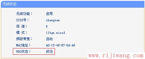 TP-Link路由器设置,水星无线路由器设置,路由器是什么,腾达路由器如何设置,p2p软件下载,tplink怎么设置