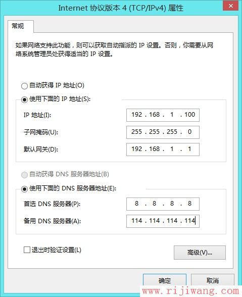 TP-Link路由器设置,192.168.1.1 路由器设置密码,mercury无线网卡驱动,笔记本连接无线路由,如何设置无线路由,ip地址与其他系统有冲突