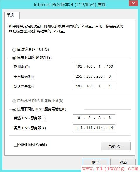 TP-Link路由器设置,192.168.1.1 路由器设置密码,mercury无线网卡驱动,笔记本连接无线路由,如何设置无线路由,ip地址与其他系统有冲突