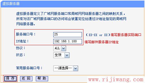 TP-Link路由器设置,192.168.1.1 路由器设置密码,mercury无线网卡驱动,笔记本连接无线路由,如何设置无线路由,ip地址与其他系统有冲突