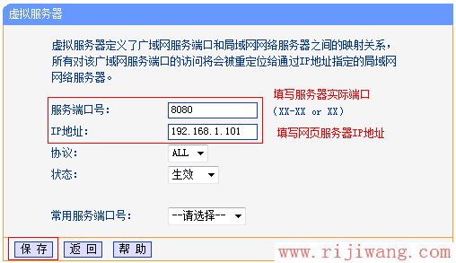 TP-Link路由器设置,192.168.1.1 路由器设置密码,mercury无线网卡驱动,笔记本连接无线路由,如何设置无线路由,ip地址与其他系统有冲突