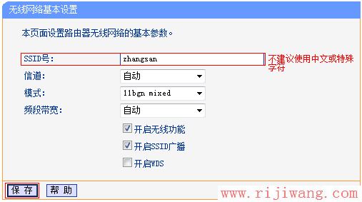 TP-Link路由器设置,http?192.168.0.1,小米路由器,4shome键在哪,tplink官网,恢复出厂设置会怎么样