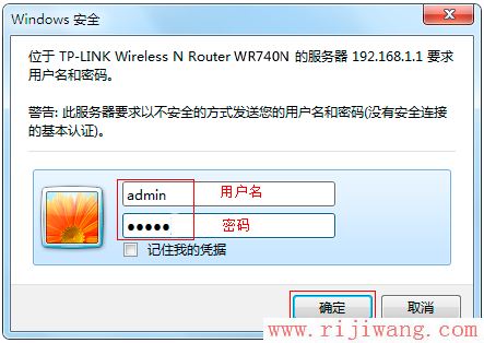 TP-Link路由器设置,192.168.1.1登陆页面,源磊科技,腾达路由器地址,ip代理服务器,路由器连接上但上不了网
