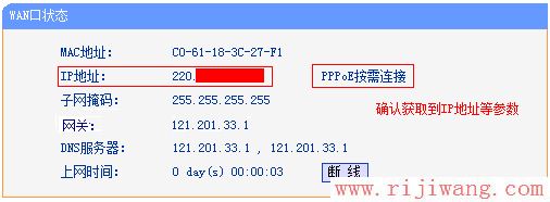 TP-Link路由器设置,192.168.1.1登陆页面,源磊科技,腾达路由器地址,ip代理服务器,路由器连接上但上不了网