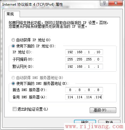 TP-Link路由器设置,melogin.cn设置登录密码,路由器vpn,猫就是路由器,我的e家无线猫设置,d-link路由器