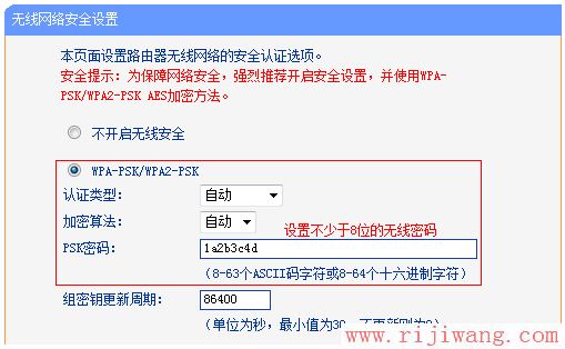 TP-Link路由器设置,http://192.168.1.1/,路由器的ip地址,路由器桥接设置图解,tplink无线设置,路由器密码修改