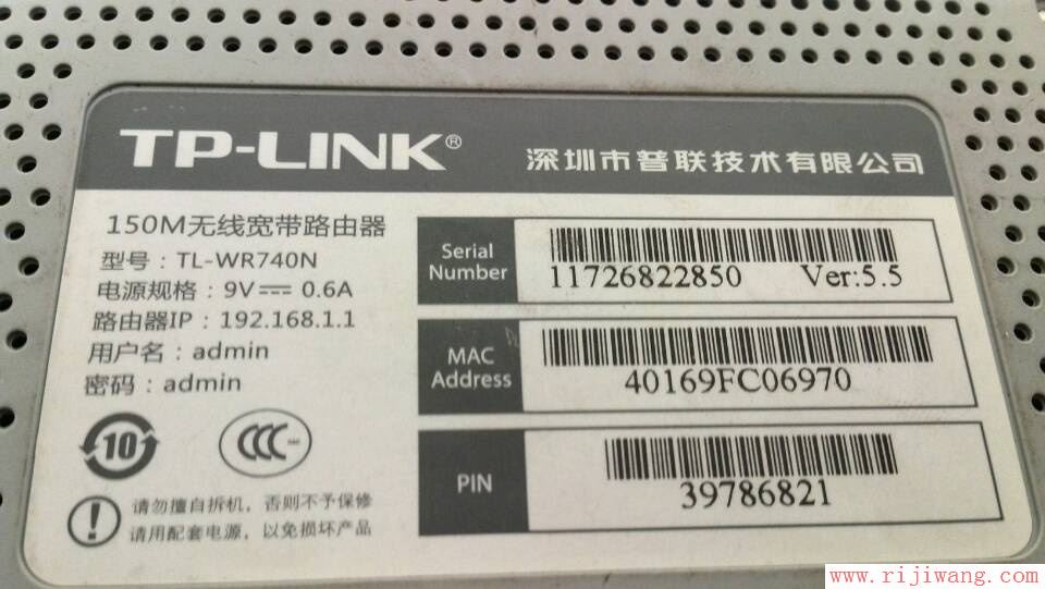 tp link 能带150台电脑的路由_tp link 路由器 默认密码_tp—link路由器官网