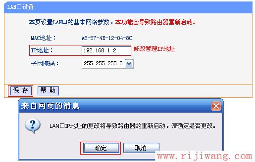 TP-Link路由器设置,http?192.168.0.1,光纤路由器怎么设置,尔金路由器设置,有些网站打不开,wlan是什么网络