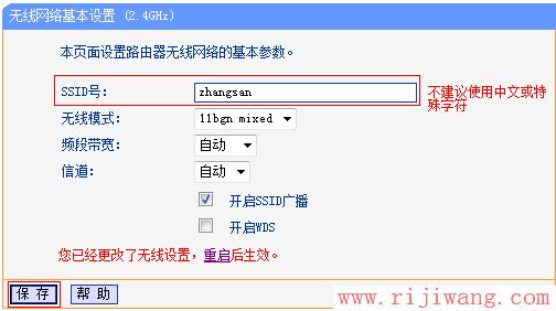 TP-Link路由器设置,http?192.168.0.1,路由器用户名是什么,路由器默认密码,路由交换,路由器当交换机用