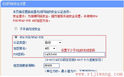 TP-Link路由器设置,http?192.168.0.1,路由器用户名是什么,路由器默认密码,路由交换,路由器当交换机用