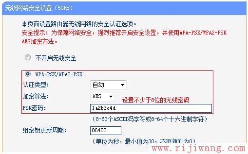 TP-Link路由器设置,http?192.168.0.1,路由器用户名是什么,路由器默认密码,路由交换,路由器当交换机用